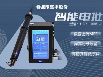 堅(jiān)豐智能電批革新筆記本鎖付方式，提升使用便捷性與安全性